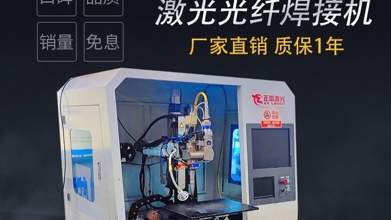 焊接夹具参数标准表：揭秘设备选型的关键指标